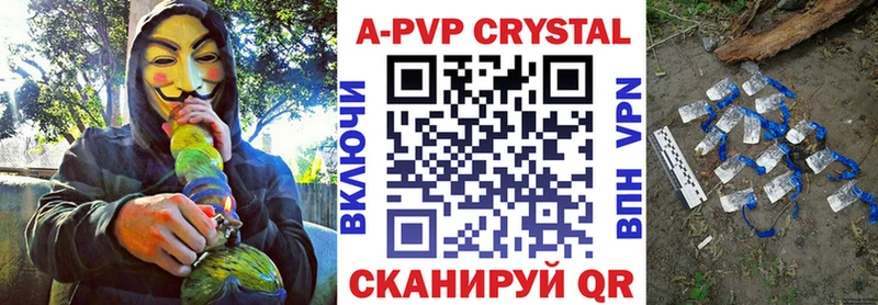 Купить Alpha PVP  COCAIN  Меф  Гашиш  Шебекино