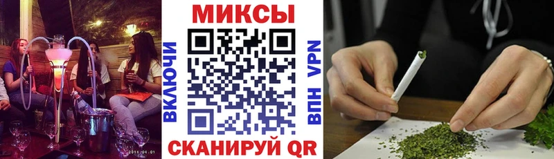 Купить  Шебекино  Бутират вода 