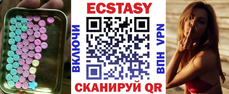 Купить закладки Шебекино ЭКСТАЗИ 300 mg