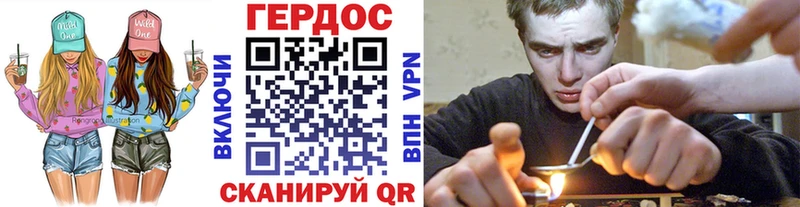 Героин Афган  Купить где  Шебекино 