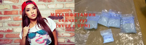 гидропоника Каменск-Шахтинский