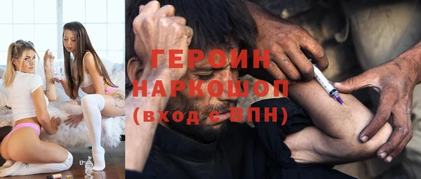 эйфоретик Каменка