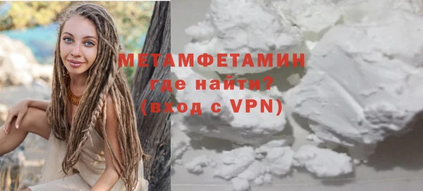 эйфоретик Каменка