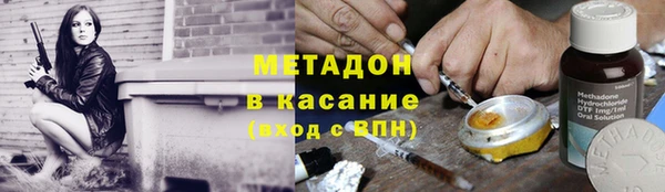эйфоретик Каменка