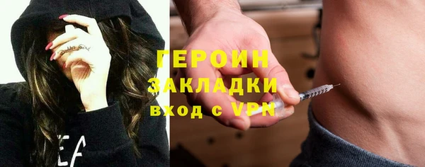 эйфоретик Каменка