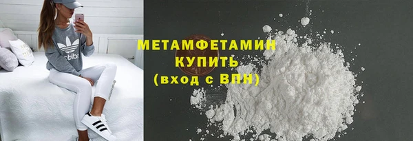 эйфоретик Каменка