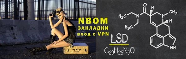 эйфоретик Каменка