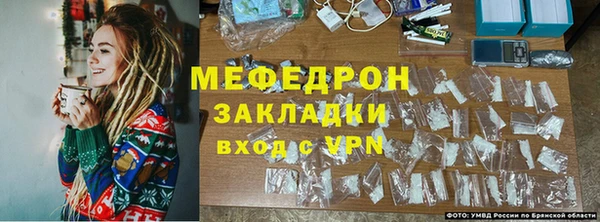 эйфоретик Каменка