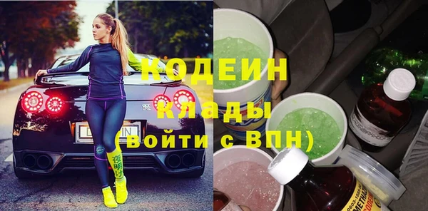 эйфоретик Каменка