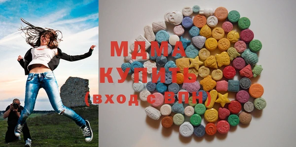 эйфоретик Каменка
