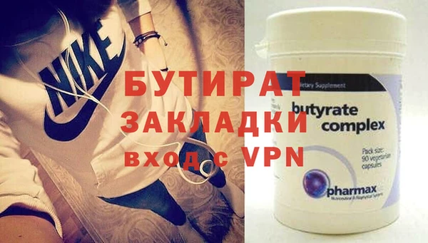эйфоретик Каменка