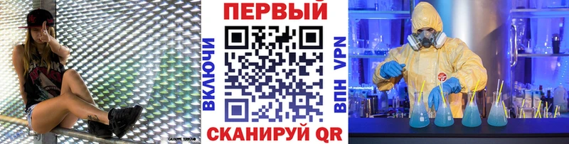 Купить где  Шебекино  МЕТАМФЕТАМИН пудра 